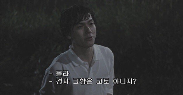 30.jpg 1960년대 분단,전쟁에 대한 일본인들의 인식.