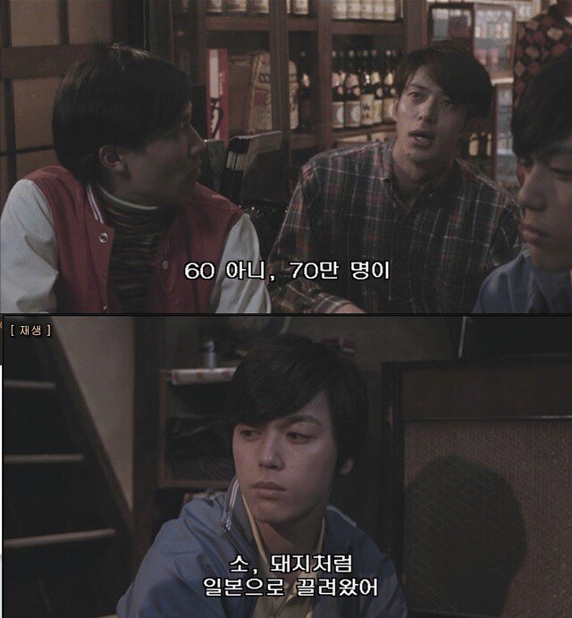 4.jpg 1960년대 분단,전쟁에 대한 일본인들의 인식.
