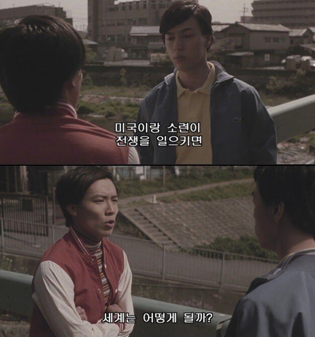 18.jpg 1960년대 분단,전쟁에 대한 일본인들의 인식.