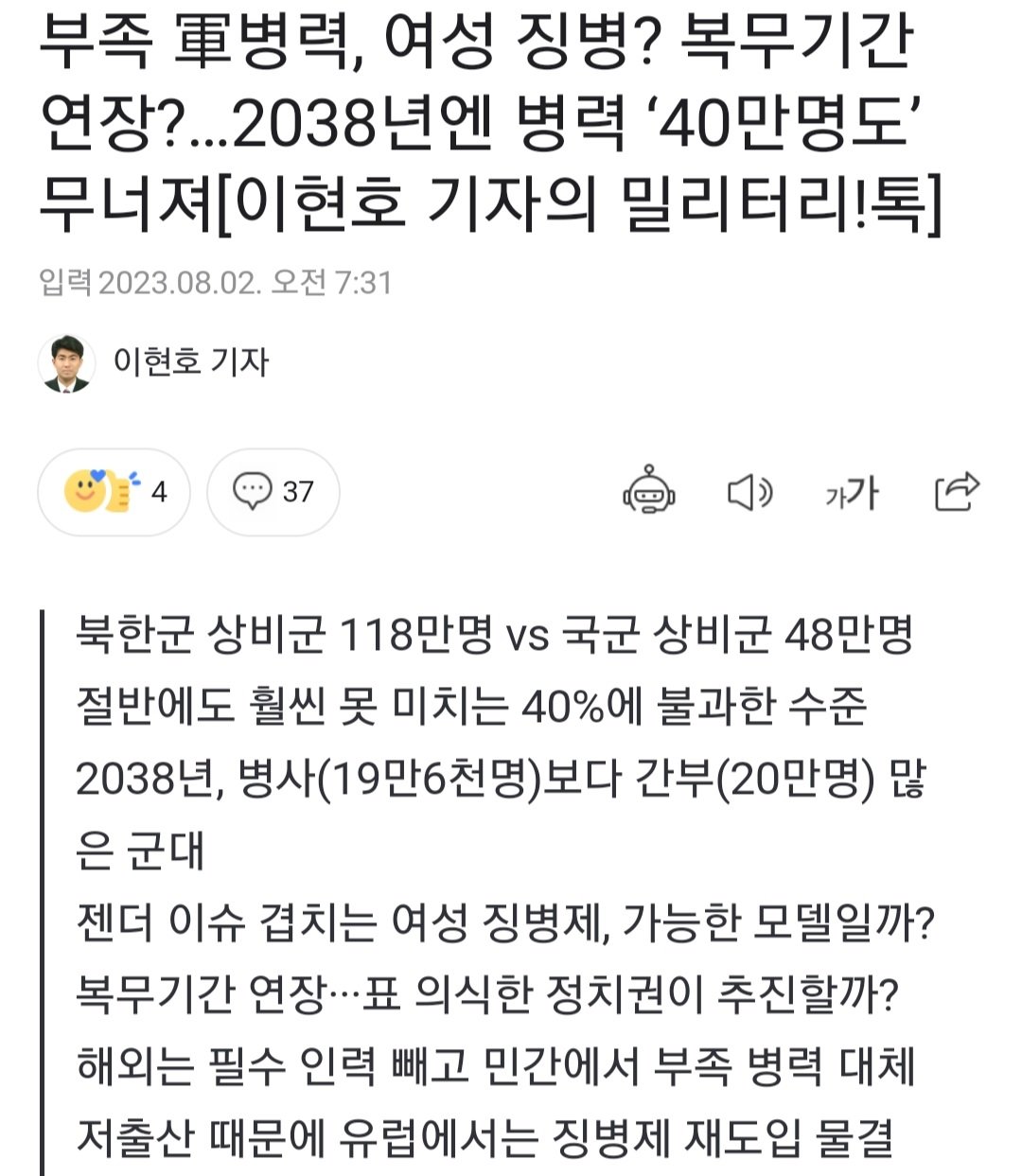 Screenshot_20230802-084209_Chrome.jpg