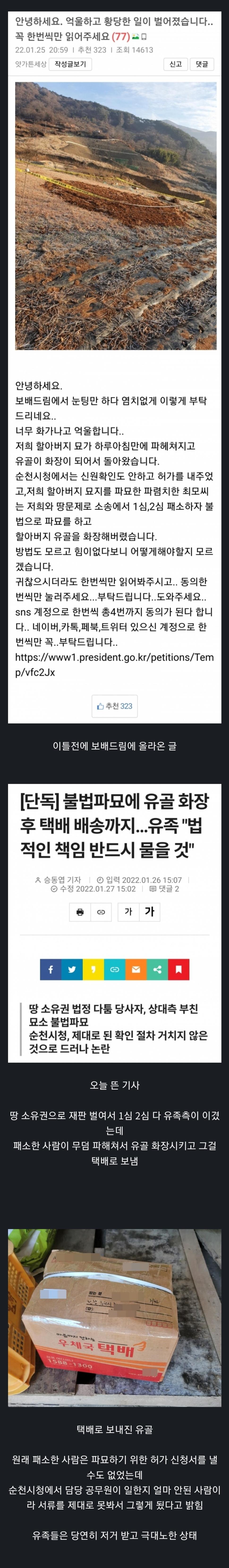 Screenshot_20220127-190823_Chrome.jpg