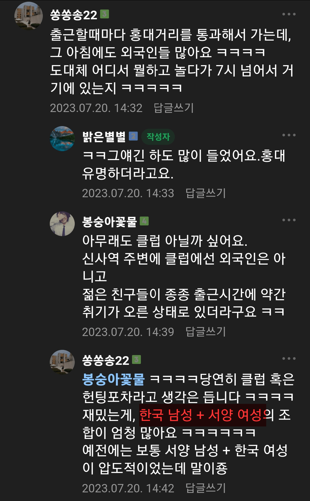 singlebungle1472-20230829-075101-000.png 요즘 클럽가면 많이 보이는 조합