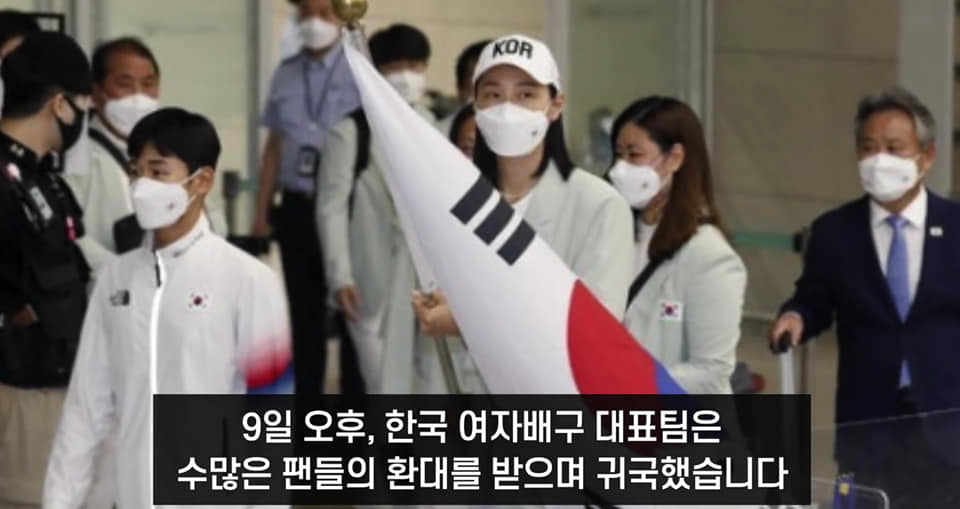 여자배구 대표팀 인터뷰에서 벌어진 추태 - 꾸르