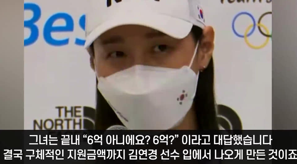여자배구 대표팀 인터뷰에서 벌어진 추태 - 꾸르