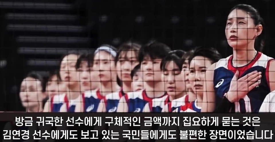 여자배구 대표팀 인터뷰에서 벌어진 추태 - 꾸르