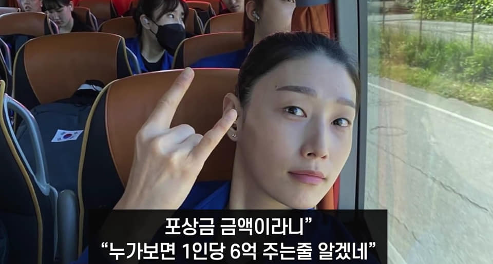 여자배구 대표팀 인터뷰에서 벌어진 추태 - 꾸르
