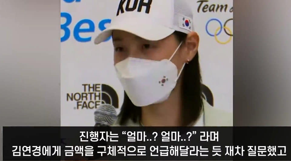 여자배구 대표팀 인터뷰에서 벌어진 추태 - 꾸르