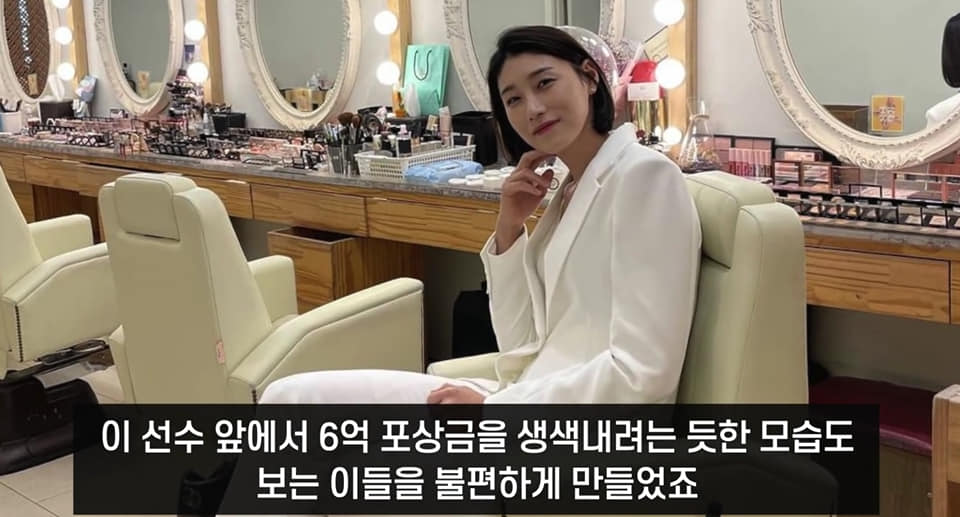 여자배구 대표팀 인터뷰에서 벌어진 추태 - 꾸르