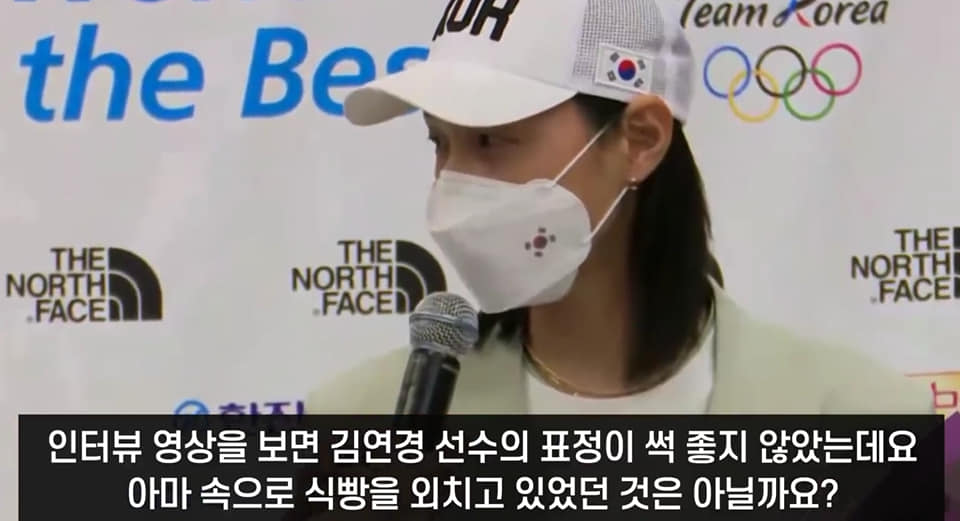 여자배구 대표팀 인터뷰에서 벌어진 추태 - 꾸르
