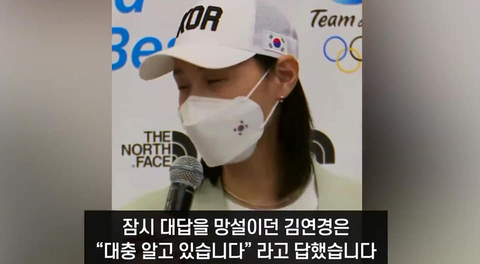여자배구 대표팀 인터뷰에서 벌어진 추태 - 꾸르
