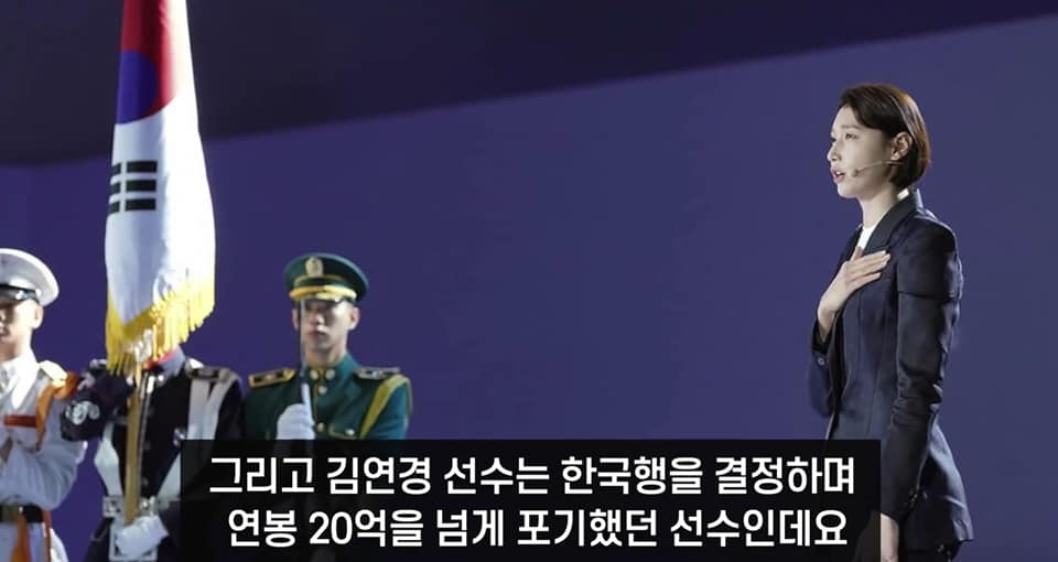 여자배구 대표팀 인터뷰에서 벌어진 추태 - 꾸르