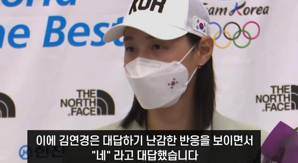 여자배구 대표팀 인터뷰에서 벌어진 추태 - 꾸르
