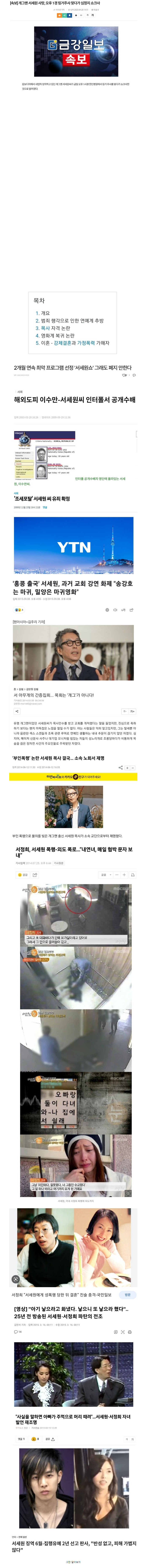 Screenshot 2023-04-20 at 18.35.14.png