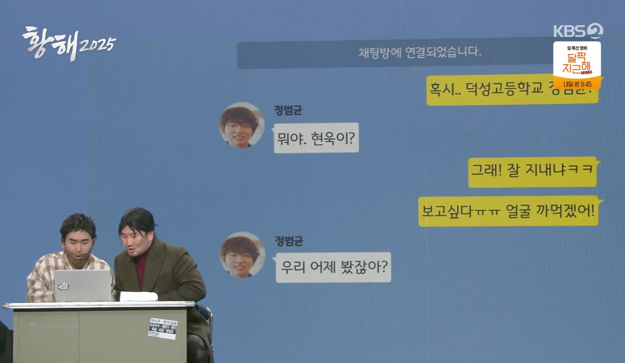 시대 흐름에 따라 바꿨다는 개그스타일…jpg | 인스티즈