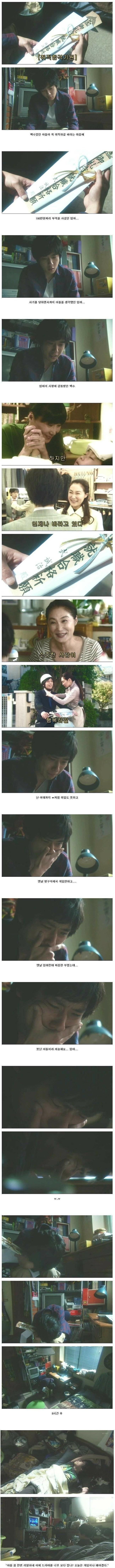 27세 백수의 하루 3.jpeg 27세 백수의 하루