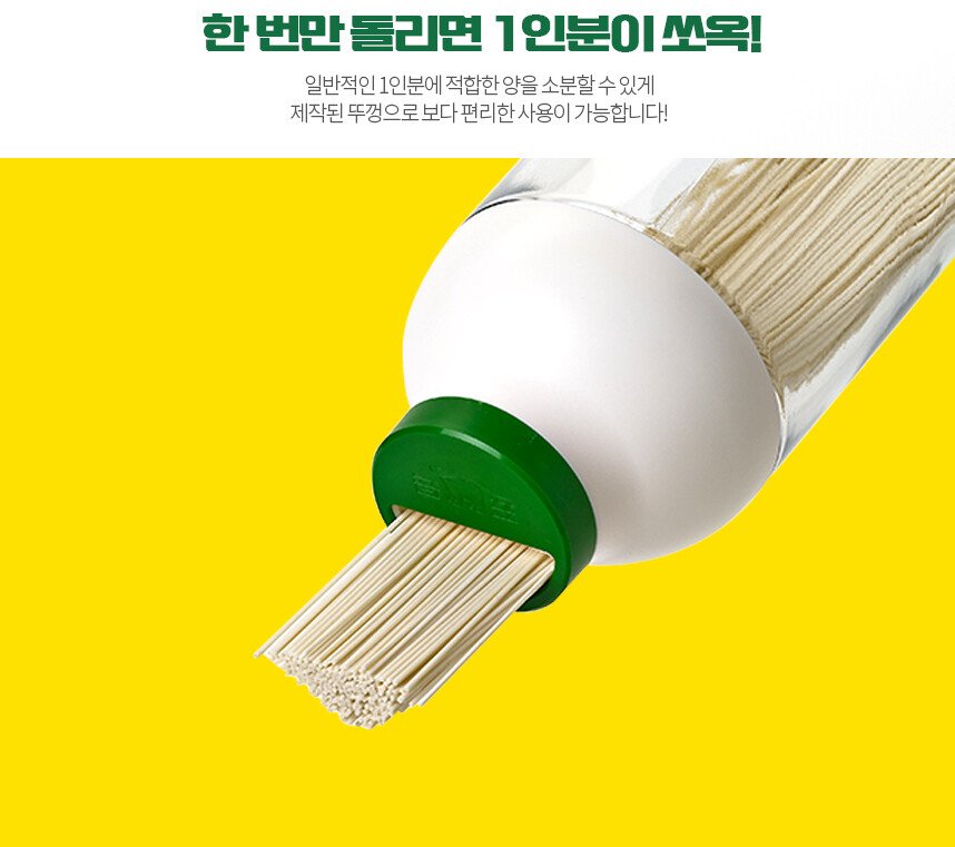 Cap 2022-01-22 23-10-25-660.jpg 곰표 콜라보의 바른예 ㅋㅋㅋㅋ.jpg