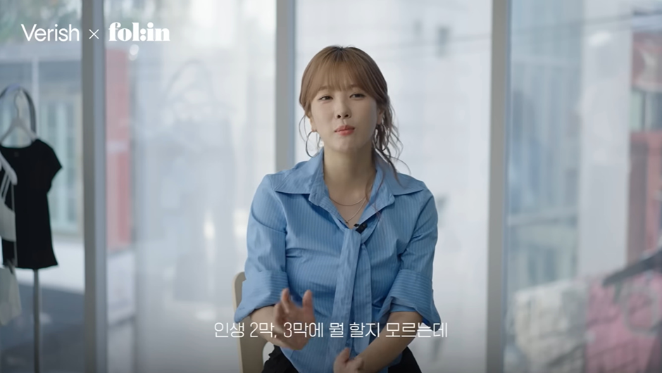 좆소 연습생 출신에서 이제는 소속사 대표된 여자 아이돌 (15)