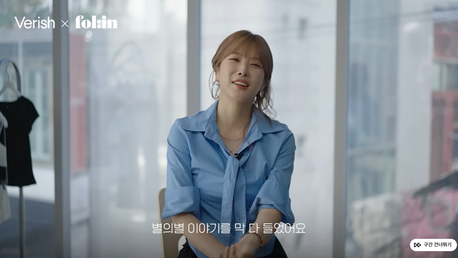 좆소 연습생 출신에서 이제는 소속사 대표된 여자 아이돌 (18)