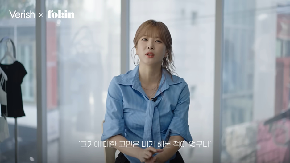 좆소 연습생 출신에서 이제는 소속사 대표된 여자 아이돌 (16)