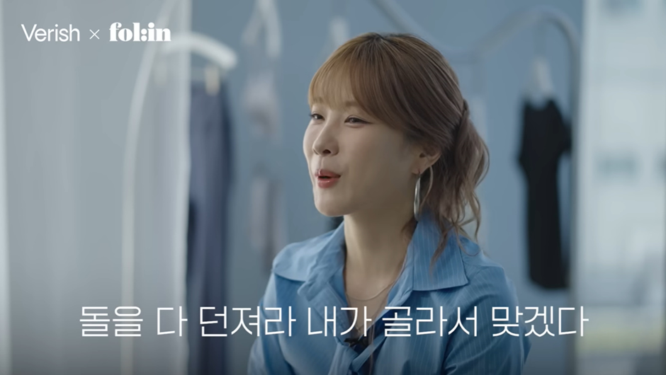 좆소 연습생 출신에서 이제는 소속사 대표된 여자 아이돌 (5)