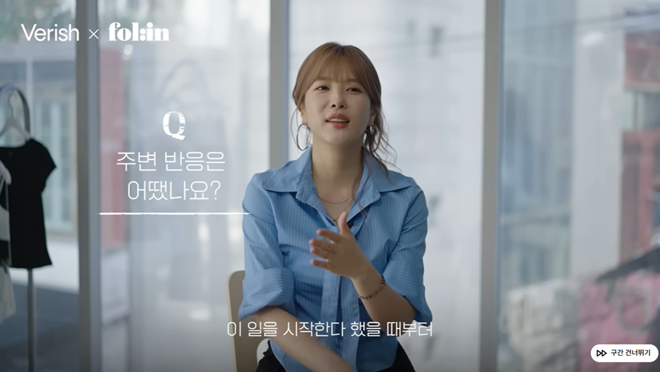 좆소 연습생 출신에서 이제는 소속사 대표된 여자 아이돌 (17)