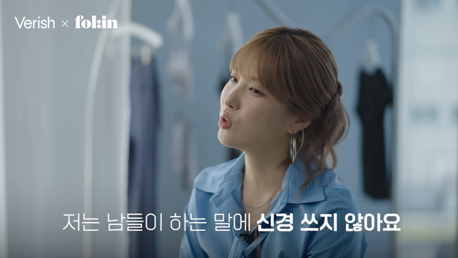 좆소 연습생 출신에서 이제는 소속사 대표된 여자 아이돌 (4)