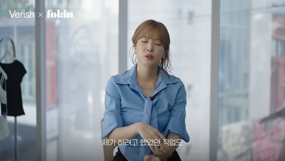 좆소 연습생 출신에서 이제는 소속사 대표된 여자 아이돌 (13)