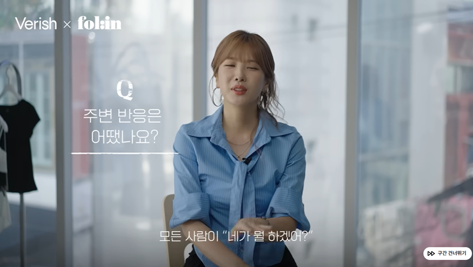 좆소 연습생 출신에서 이제는 소속사 대표된 여자 아이돌 (19)