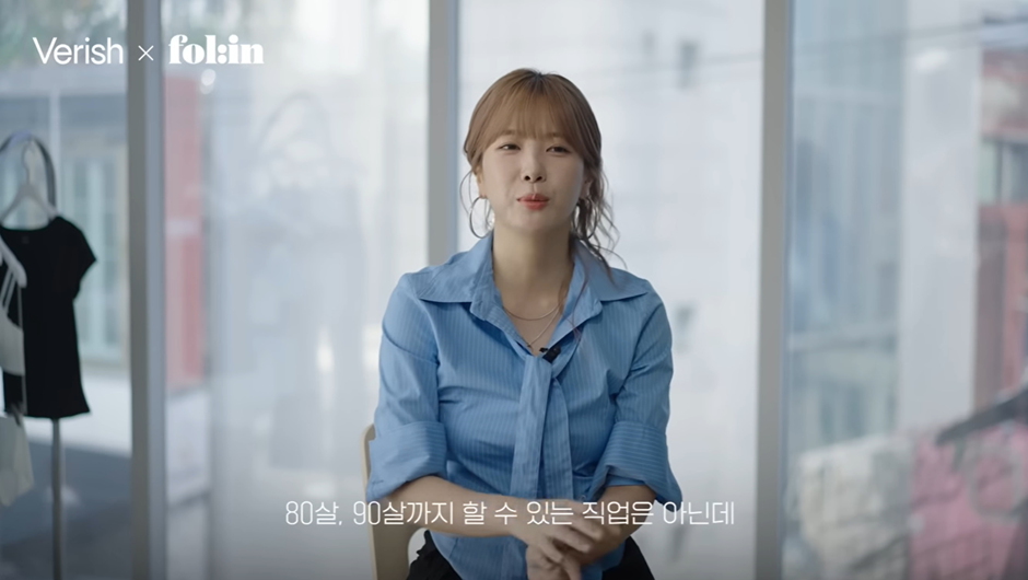 좆소 연습생 출신에서 이제는 소속사 대표된 여자 아이돌 (14)