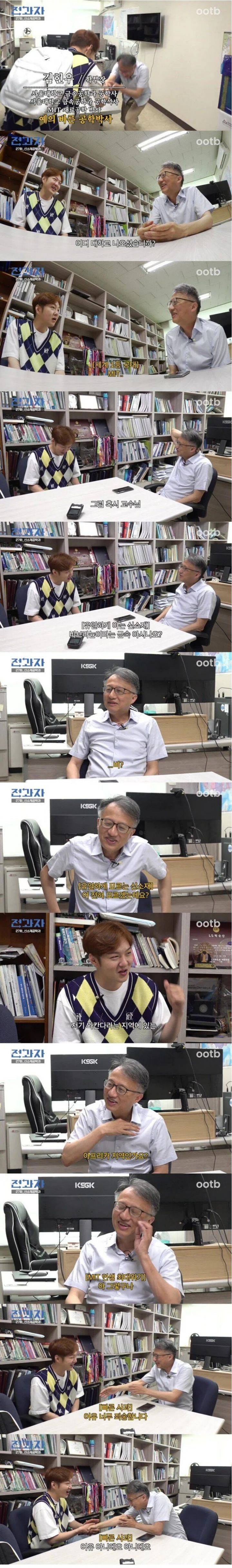 신소재 모르는 신소재 공학박사 | 인스티즈