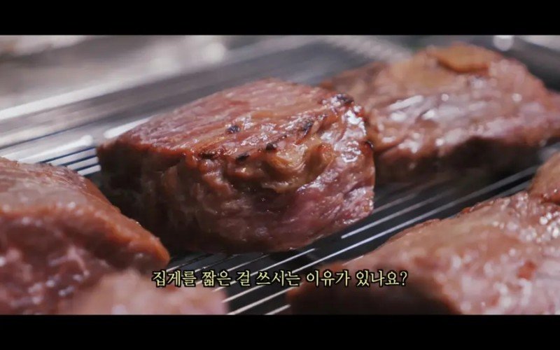 쉐프가 짧은 집게를 쓰는 이유