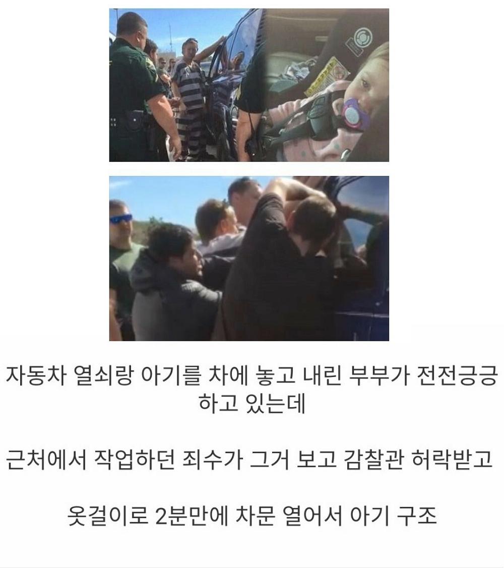 의외의 재능기부.png.jpg
