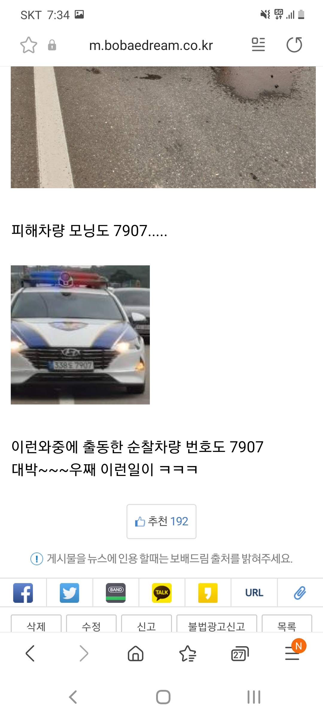 Screenshot_20210813-193402_Samsung Internet.jpg