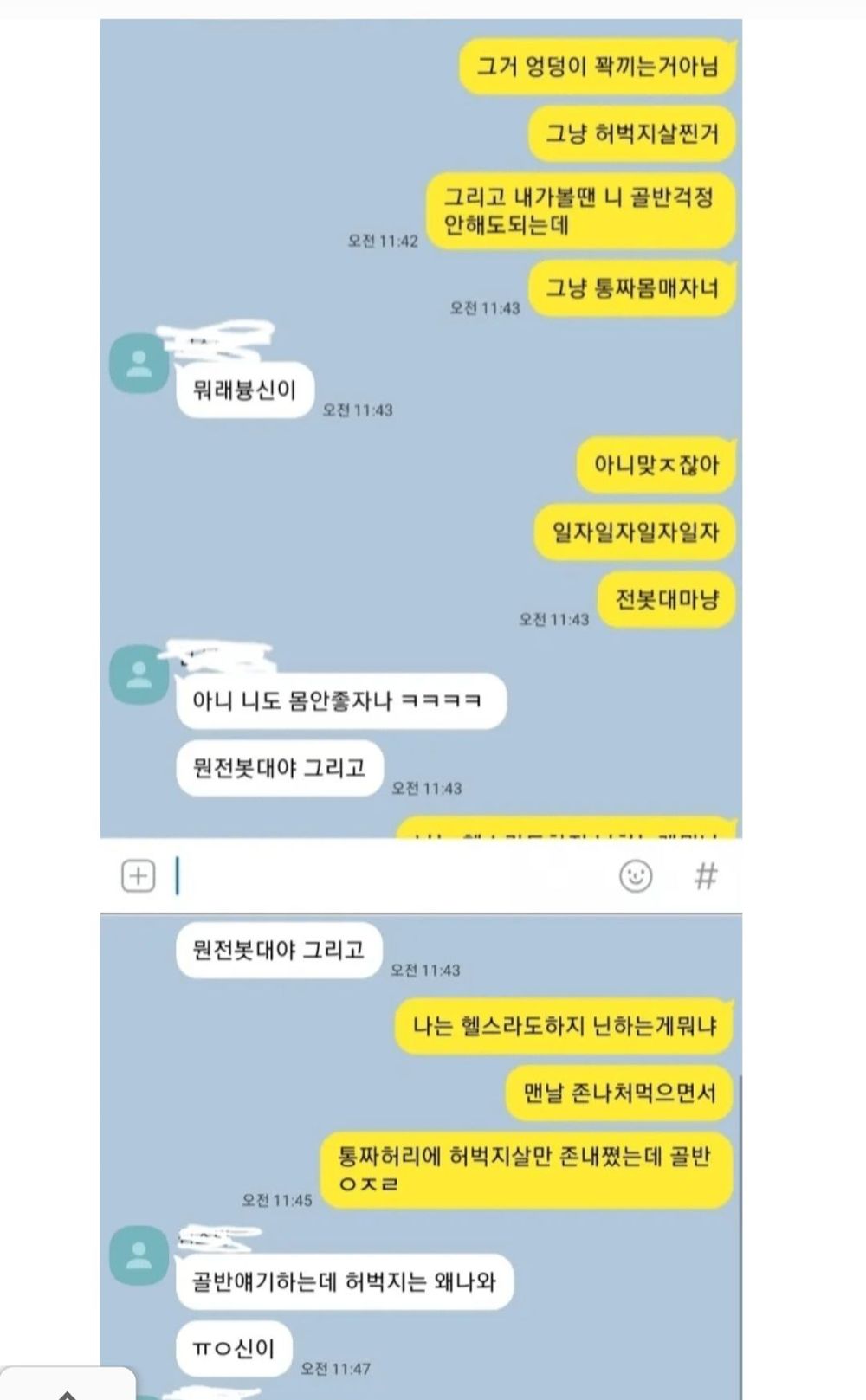 5b0ea0b8a6241332c0d19dccd80d39f1795bea11eff046ed426d2493711b8ea1.jpg 여사친한테 극딜넣는 헬갤러