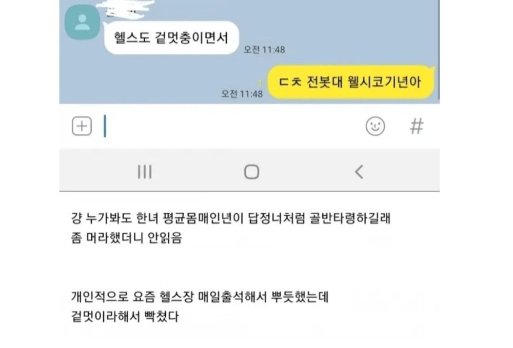 a77d3e4e175144cce694eadd7ea4e3f97ffc27c6a549a7b112ee179317a7b062.jpg 여사친한테 극딜넣는 헬갤러