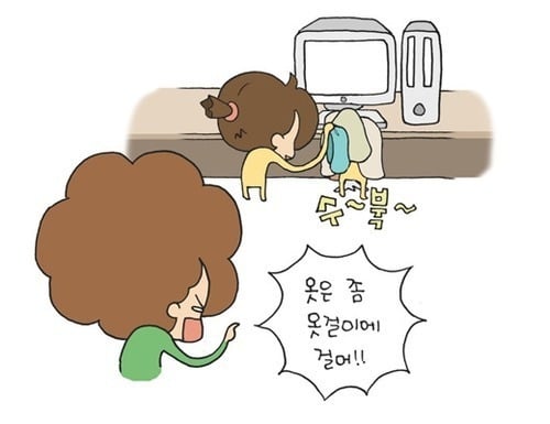엄마들이 방청소에 예민한 이유.jpg | 인스티즈
