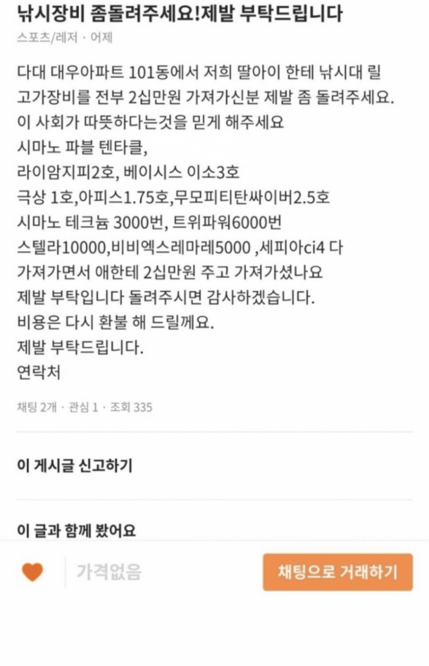 bt7a7824a6e917fe7f8ccaf540892f569b.png