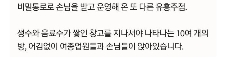 우리의 욕망은 막지 못한다 - 꾸르