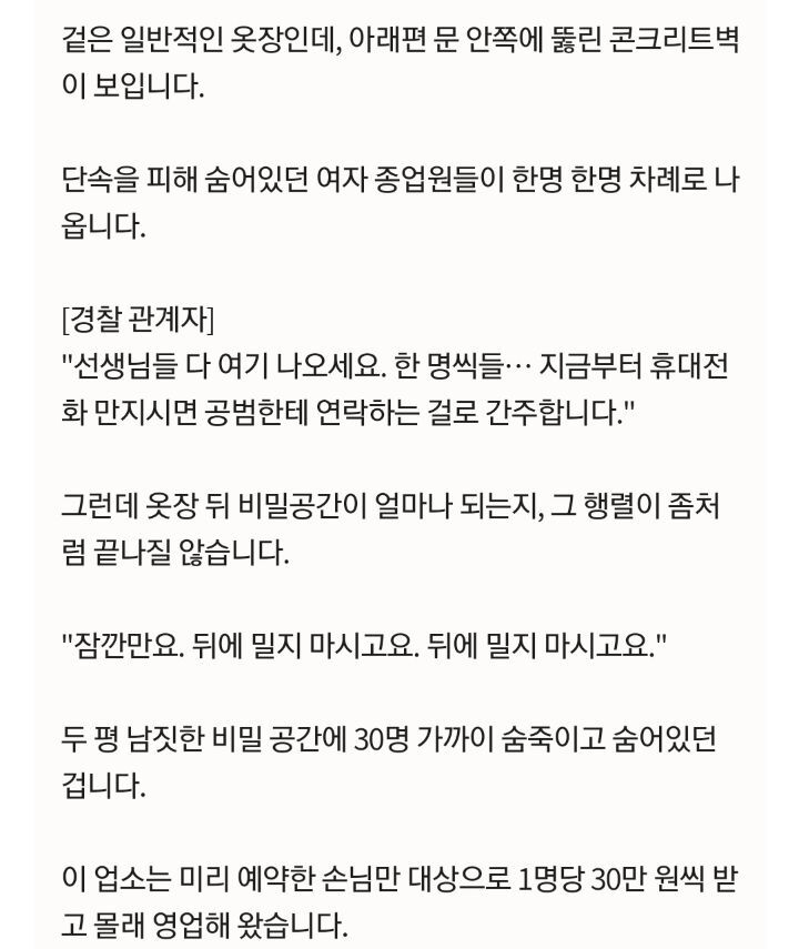 우리의 욕망은 막지 못한다 - 꾸르