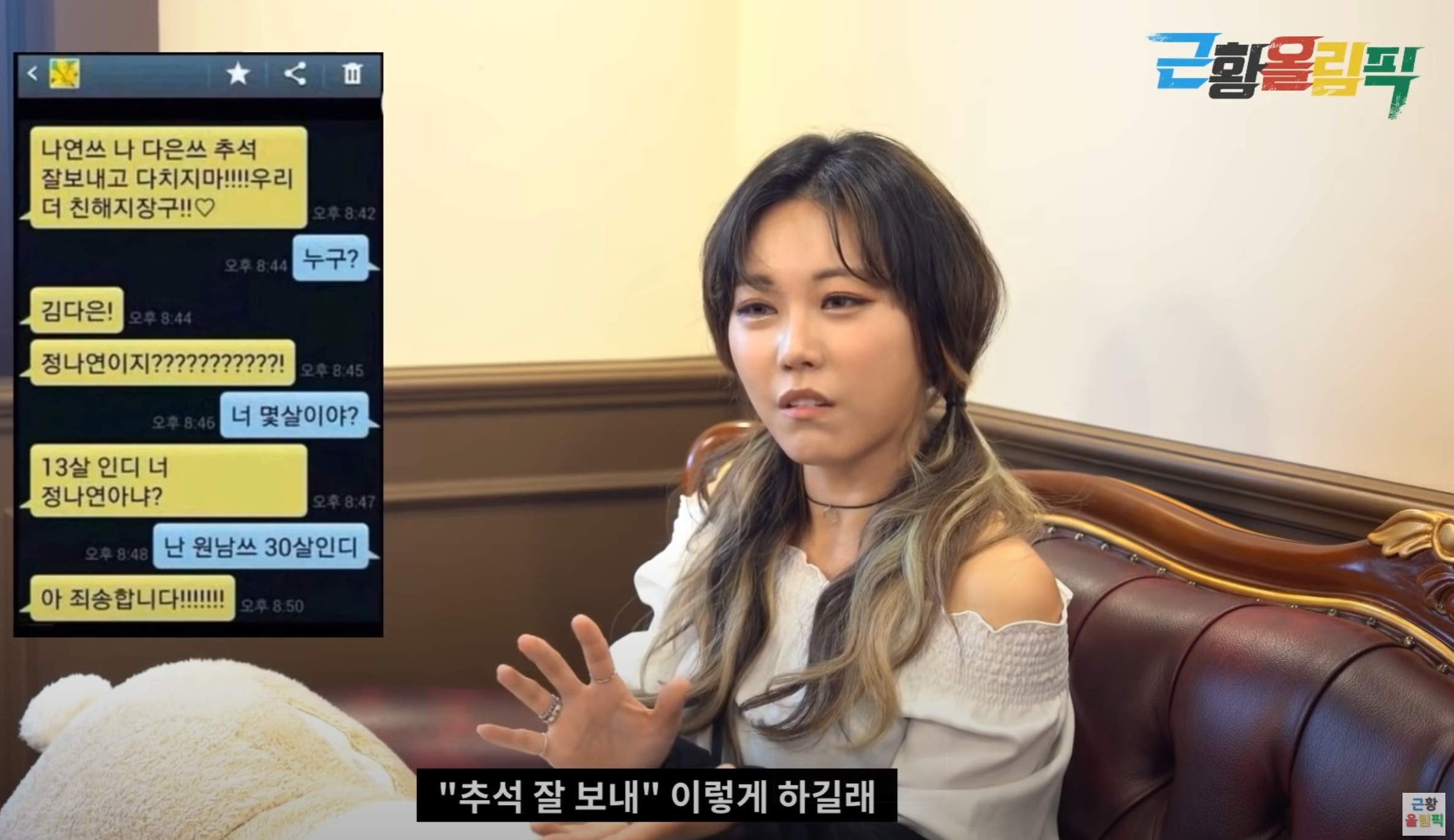 원남쓰.jpg