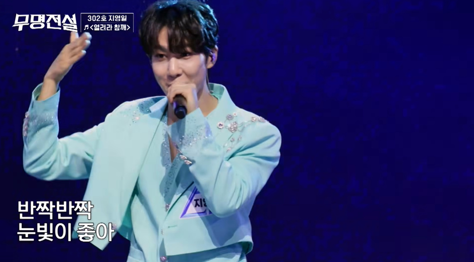 잘생긴 참가자들 대거 출연한다는 트로트 오디션.jpg 5번째 사진