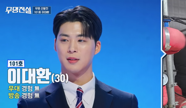 잘생긴 참가자들 대거 출연한다는 트로트 오디션.jpg 13번째 사진