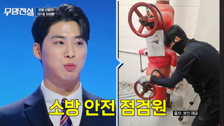 잘생긴 참가자들 대거 출연한다는 트로트 오디션.jpg 12번째 사진