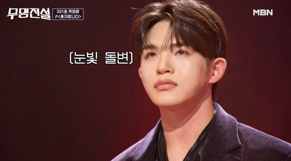 잘생긴 참가자들 대거 출연한다는 트로트 오디션.jpg 9번째 사진