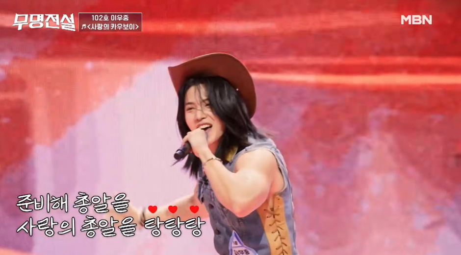 잘생긴 참가자들 대거 출연한다는 트로트 오디션.jpg