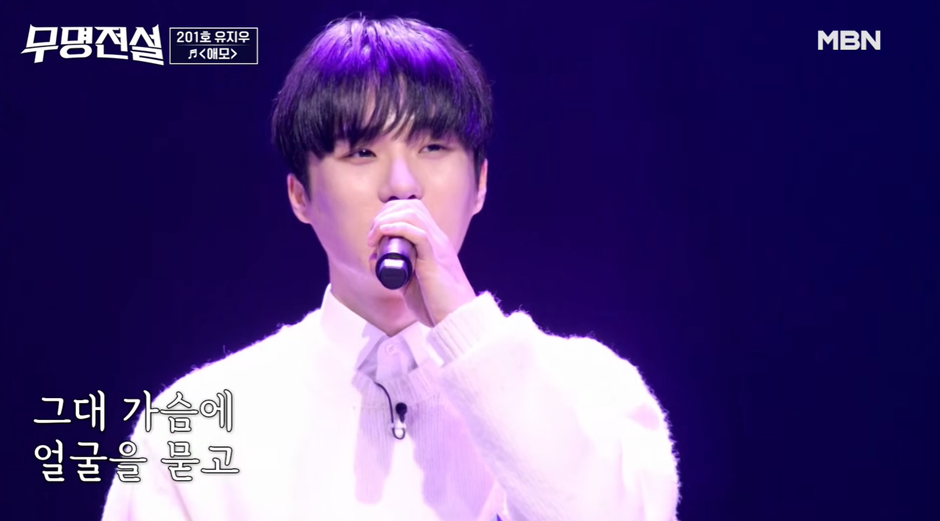 잘생긴 참가자들 대거 출연한다는 트로트 오디션.jpg 8번째 사진