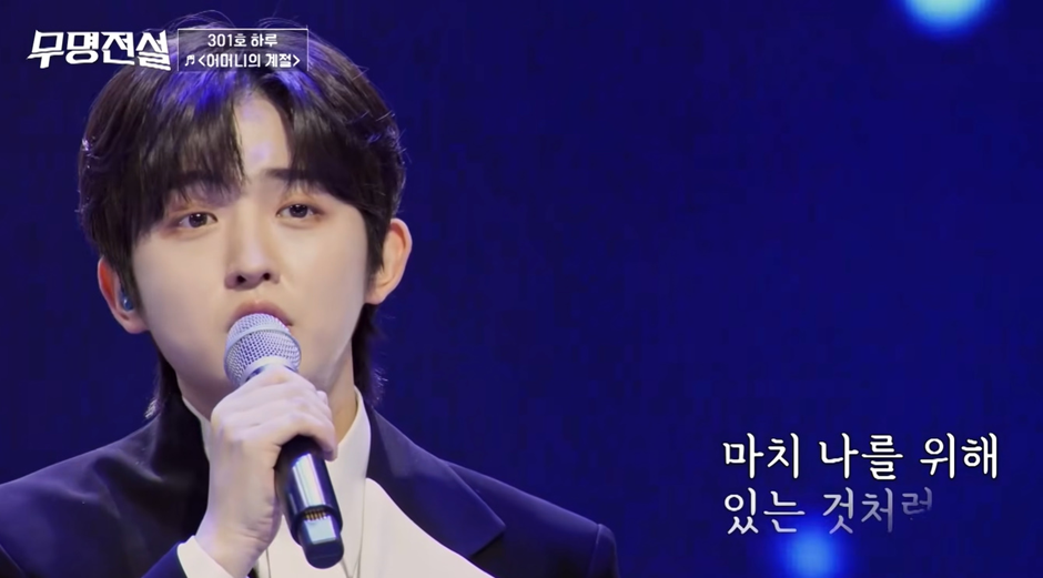 잘생긴 참가자들 대거 출연한다는 트로트 오디션.jpg 6번째 사진