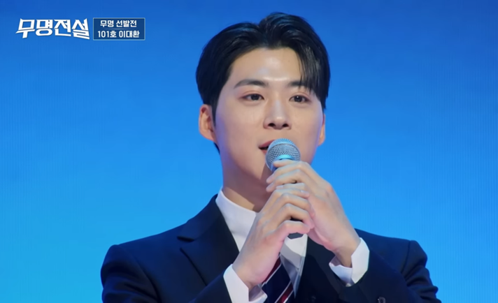 잘생긴 참가자들 대거 출연한다는 트로트 오디션.jpg 11번째 사진