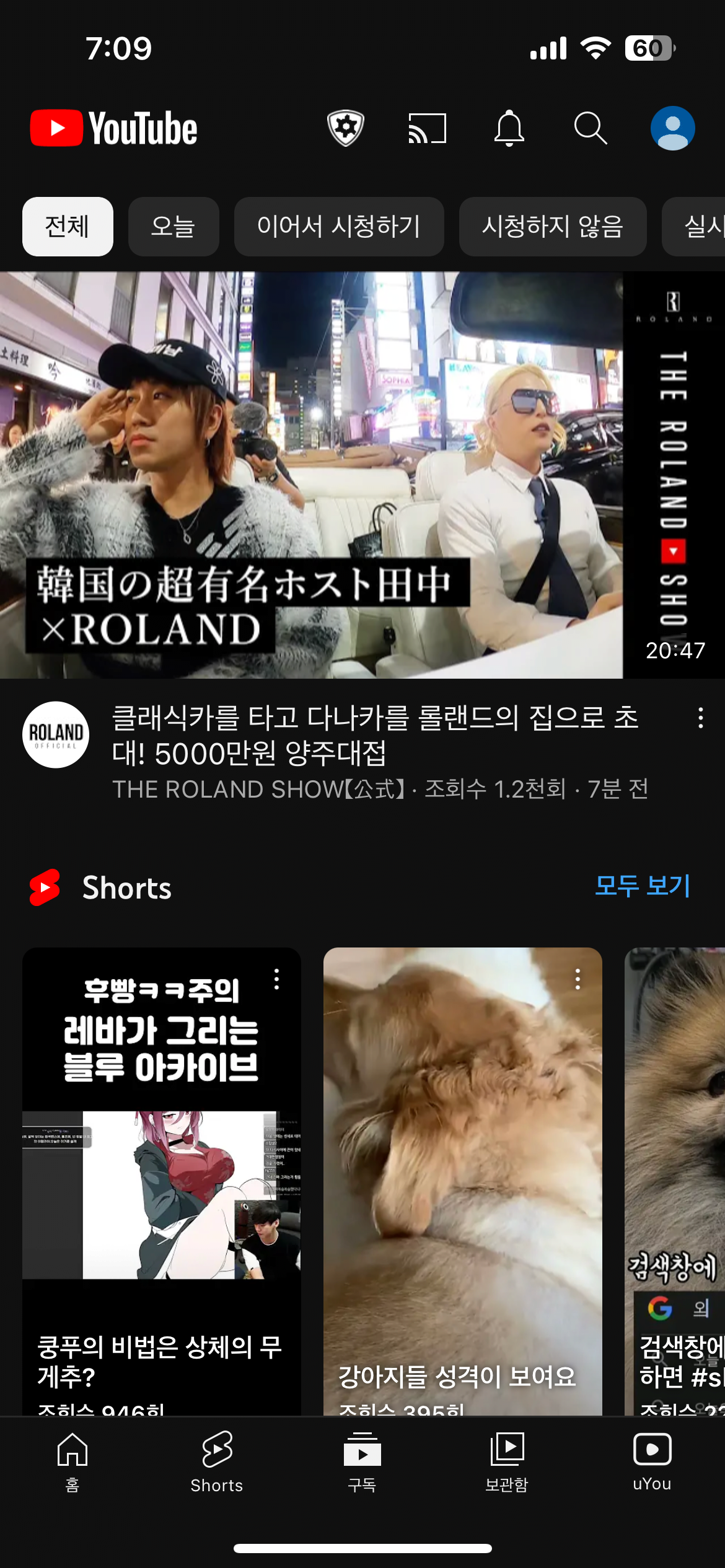 <속보 alt=