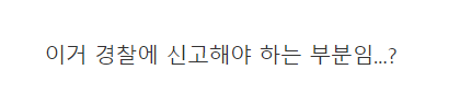 image.png 실시간 외갓집에서 위험한 걸 발견한 야갤러.JPG